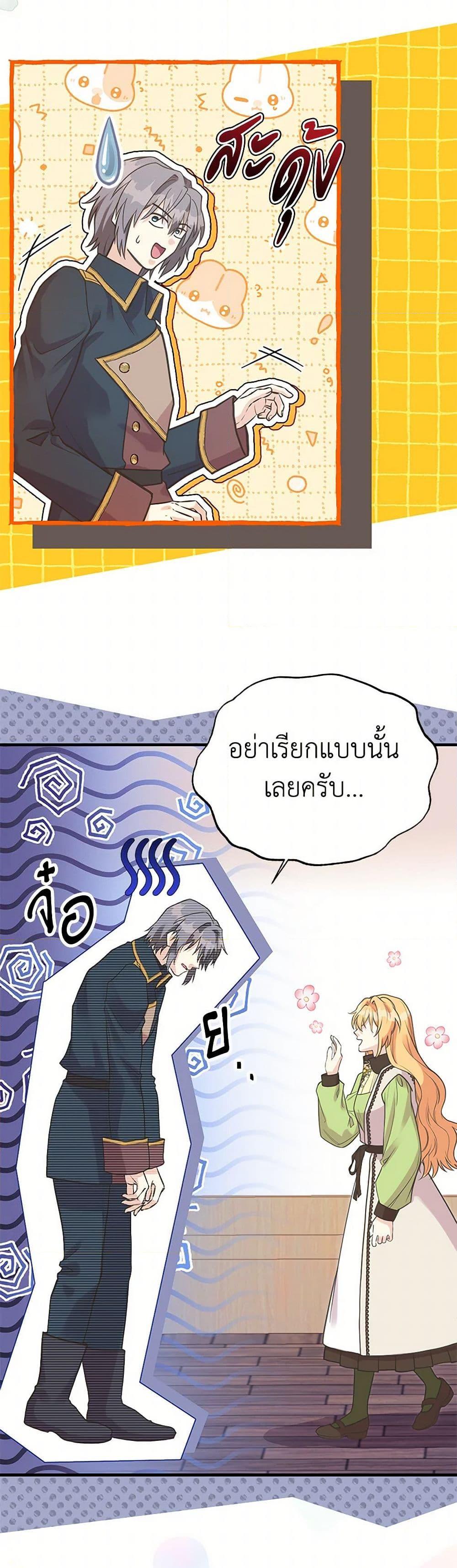 Manga-lc-com อ่านมังงะ อ่านการ์ตูน ออนไลน์ ฟรี My Sister Picked up the Male Lead ตอนที่ 1 2 3 4 5 6 7 8 9 10 11 12 13 14 ฟรี ไม่มีโฆษณา Manga-lc - อ่าน มังงะ อ่าน การ์ตูน ออนไลน์ อ่านมังงะ ฟรี