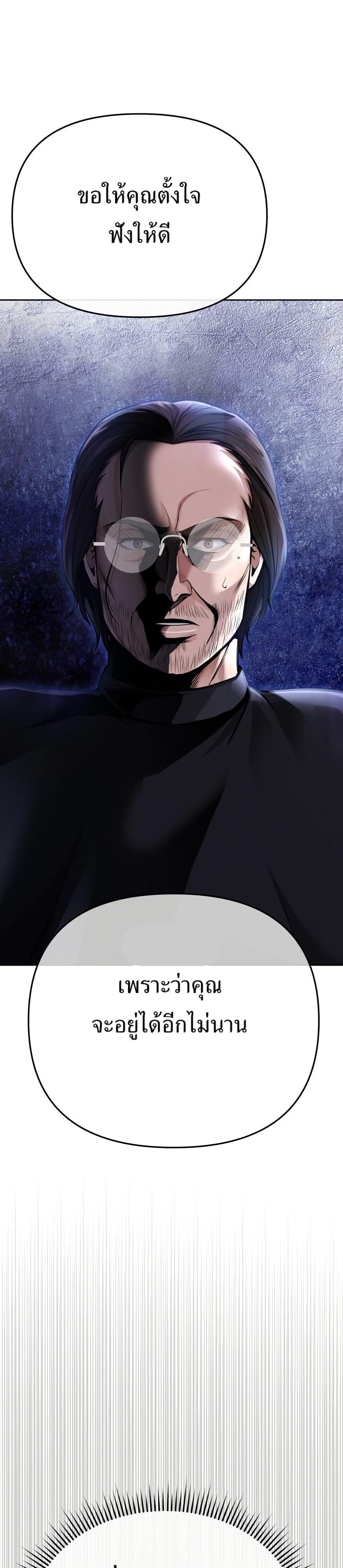 Manga-lc-com อ่านมังงะ อ่านการ์ตูน ออนไลน์ ฟรี New Employee Kim Chul-Soo ตอนที่ 1 2 3 4 5 6 7 8 9 10 11 12 13 14 ฟรี ไม่มีโฆษณา Manga-lc - อ่าน มังงะ อ่าน การ์ตูน ออนไลน์ อ่านมังงะ ฟรี