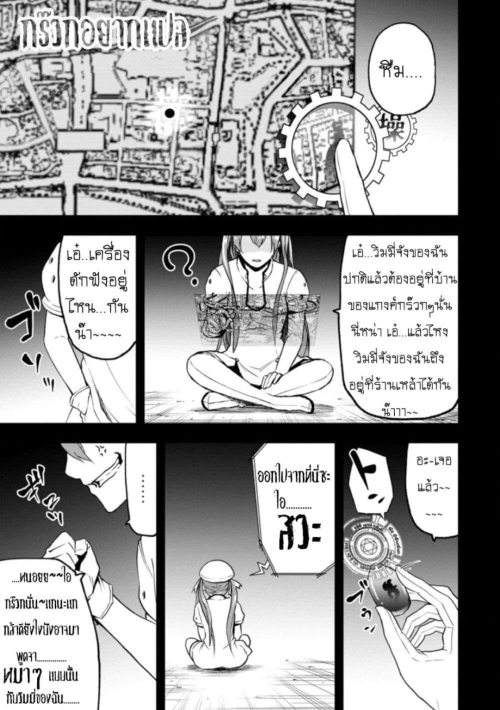 Manga-lc-com อ่านมังงะ อ่านการ์ตูน ออนไลน์ ฟรี Zatsuyou Fuyo Jutsushi ga Jibun no Saikyo ni Kizuku ตอนที่ 1 2 3 4 5 6 7 8 9 10 11 12 13 14 ฟรี ไม่มีโฆษณา Manga-lc - อ่าน มังงะ อ่าน การ์ตูน ออนไลน์ อ่านมังงะ ฟรี