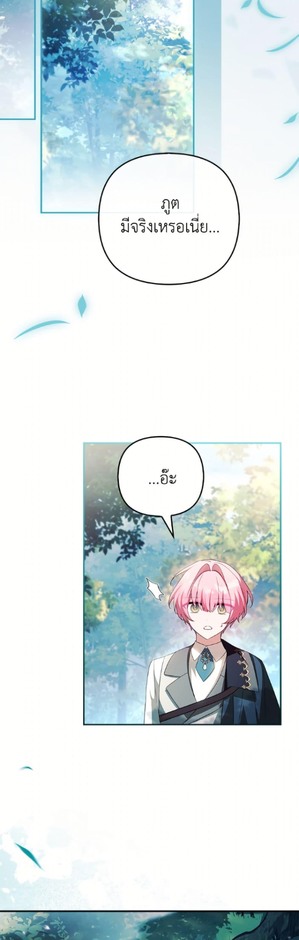 Manga-lc-com อ่านมังงะ อ่านการ์ตูน ออนไลน์ ฟรี The Youngest Daughter of the Villainous Duke ตอนที่ 1 2 3 4 5 6 7 8 9 10 11 12 13 14 ฟรี ไม่มีโฆษณา Manga-lc - อ่าน มังงะ อ่าน การ์ตูน ออนไลน์ อ่านมังงะ ฟรี