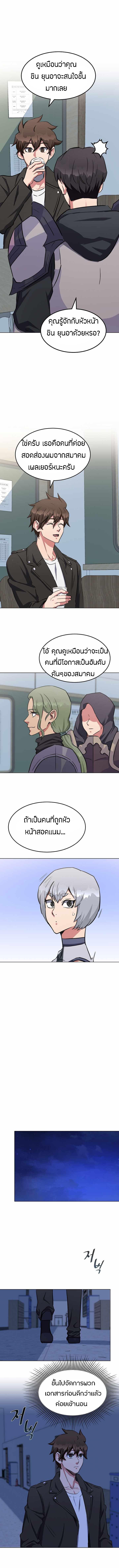 Manga-lc-com อ่านมังงะ อ่านการ์ตูน ออนไลน์ ฟรี Level 1 Player ตอนที่ 1 2 3 4 5 6 7 8 9 10 11 12 13 14 ฟรี ไม่มีโฆษณา Manga-lc - อ่าน มังงะ อ่าน การ์ตูน ออนไลน์ อ่านมังงะ ฟรี