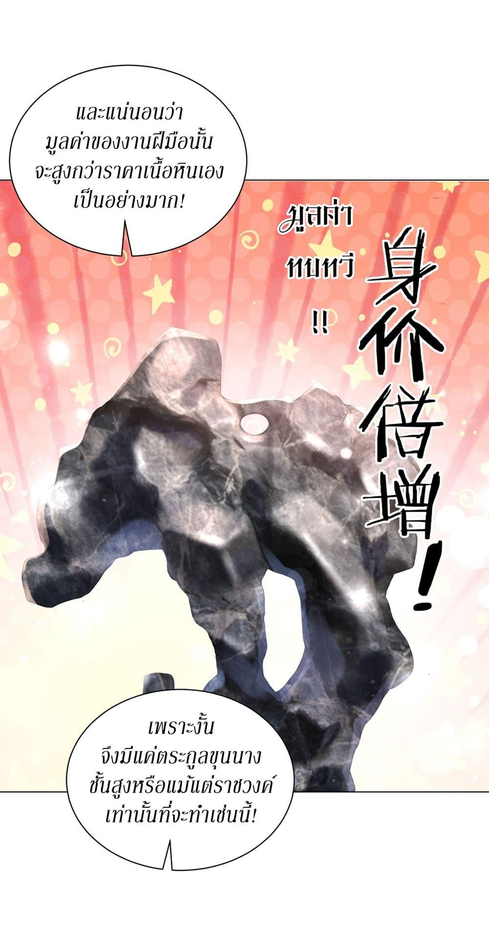 Manga-lc-com อ่านมังงะ อ่านการ์ตูน ออนไลน์ ฟรี Dominating With the Price Collapse System ตอนที่ 1 2 3 4 5 6 7 8 9 10 11 12 13 14 ฟรี ไม่มีโฆษณา Manga-lc - อ่าน มังงะ อ่าน การ์ตูน ออนไลน์ อ่านมังงะ ฟรี