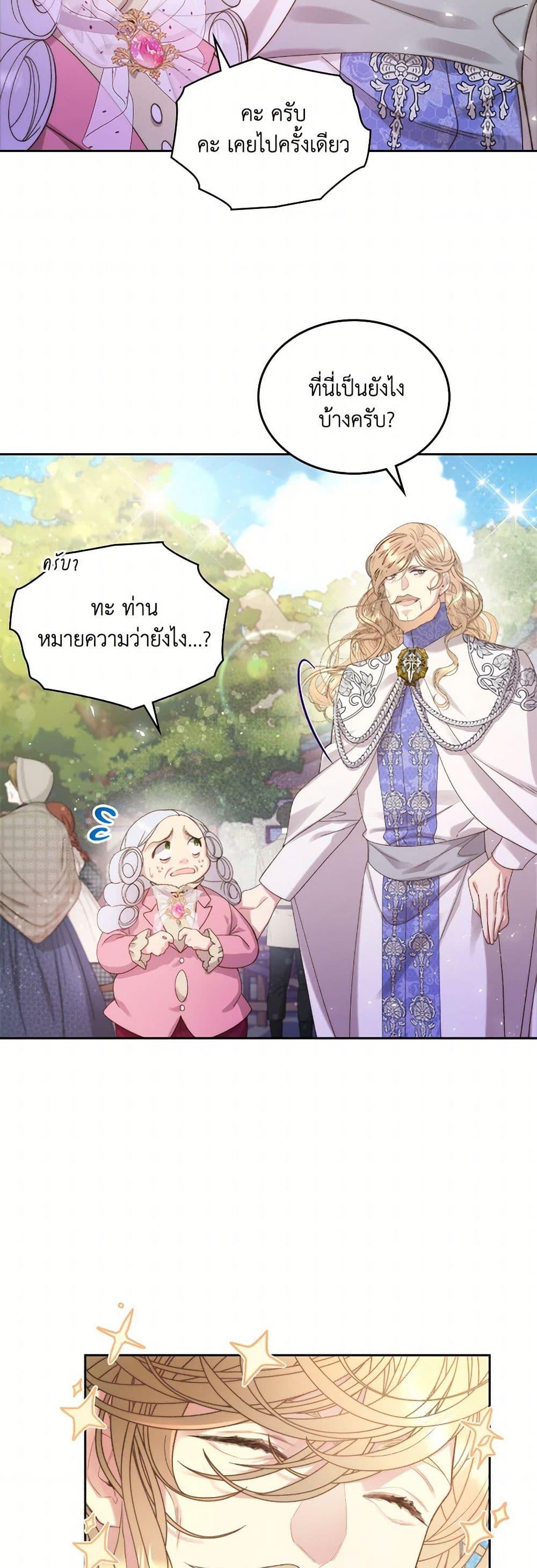 Manga-lc-com อ่านมังงะ อ่านการ์ตูน ออนไลน์ ฟรี Beatrice ตอนที่ 1 2 3 4 5 6 7 8 9 10 11 12 13 14 ฟรี ไม่มีโฆษณา Manga-lc - อ่าน มังงะ อ่าน การ์ตูน ออนไลน์ อ่านมังงะ ฟรี