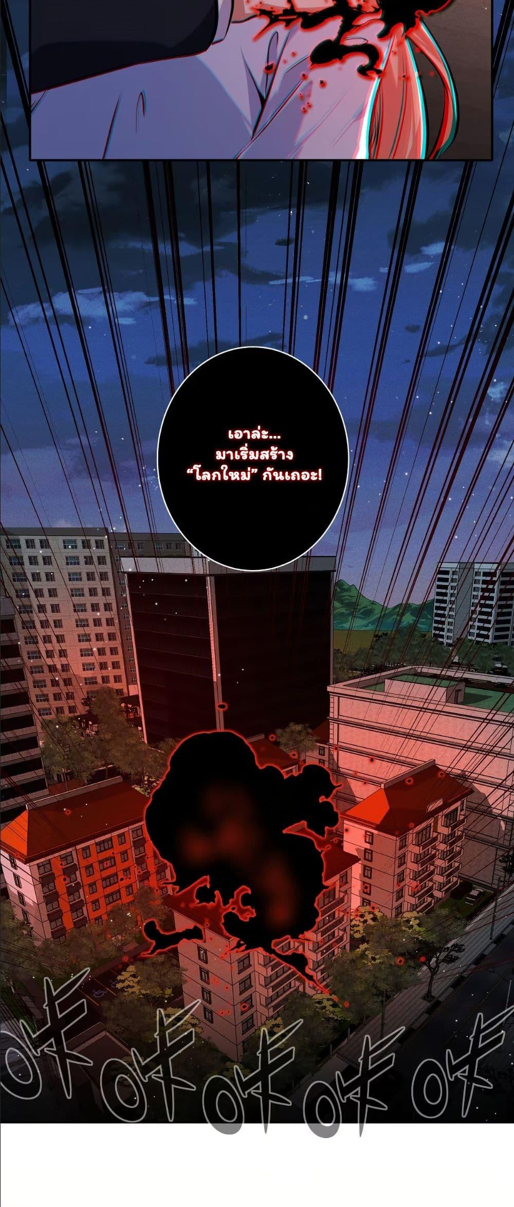 Manga-lc-com อ่านมังงะ อ่านการ์ตูน ออนไลน์ ฟรี Dating save The world ตอนที่ 1 2 3 4 5 6 7 8 9 10 11 12 13 14 ฟรี ไม่มีโฆษณา Manga-lc - อ่าน มังงะ อ่าน การ์ตูน ออนไลน์ อ่านมังงะ ฟรี