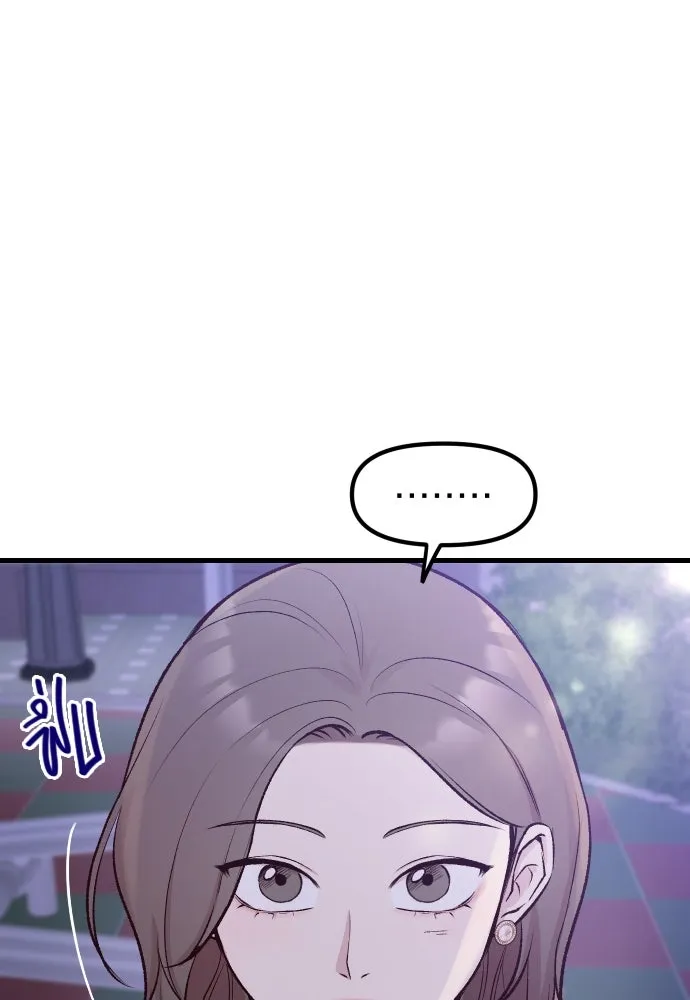 รักกันคนละครึ่งทาง ตอนที่ 1 รูปที่ 118