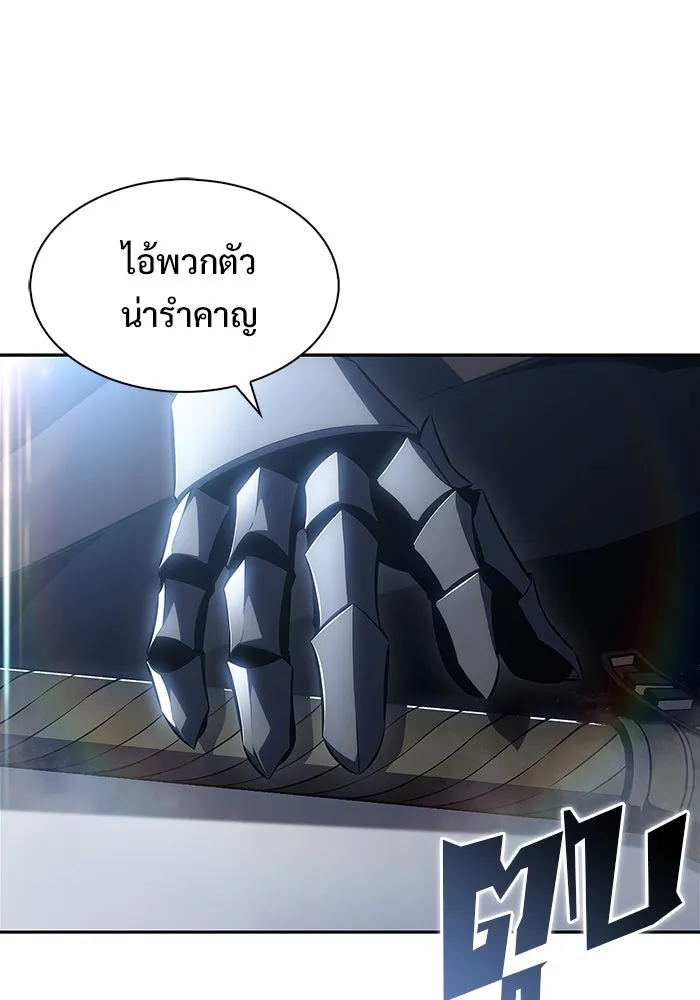 ผู้เล่นหน้าใหม่เลเวลแมกซ์ ตอนที่ 177 ซ้ายแห่งความพินาศที่ใกล้เข้าม รูปที่ 53