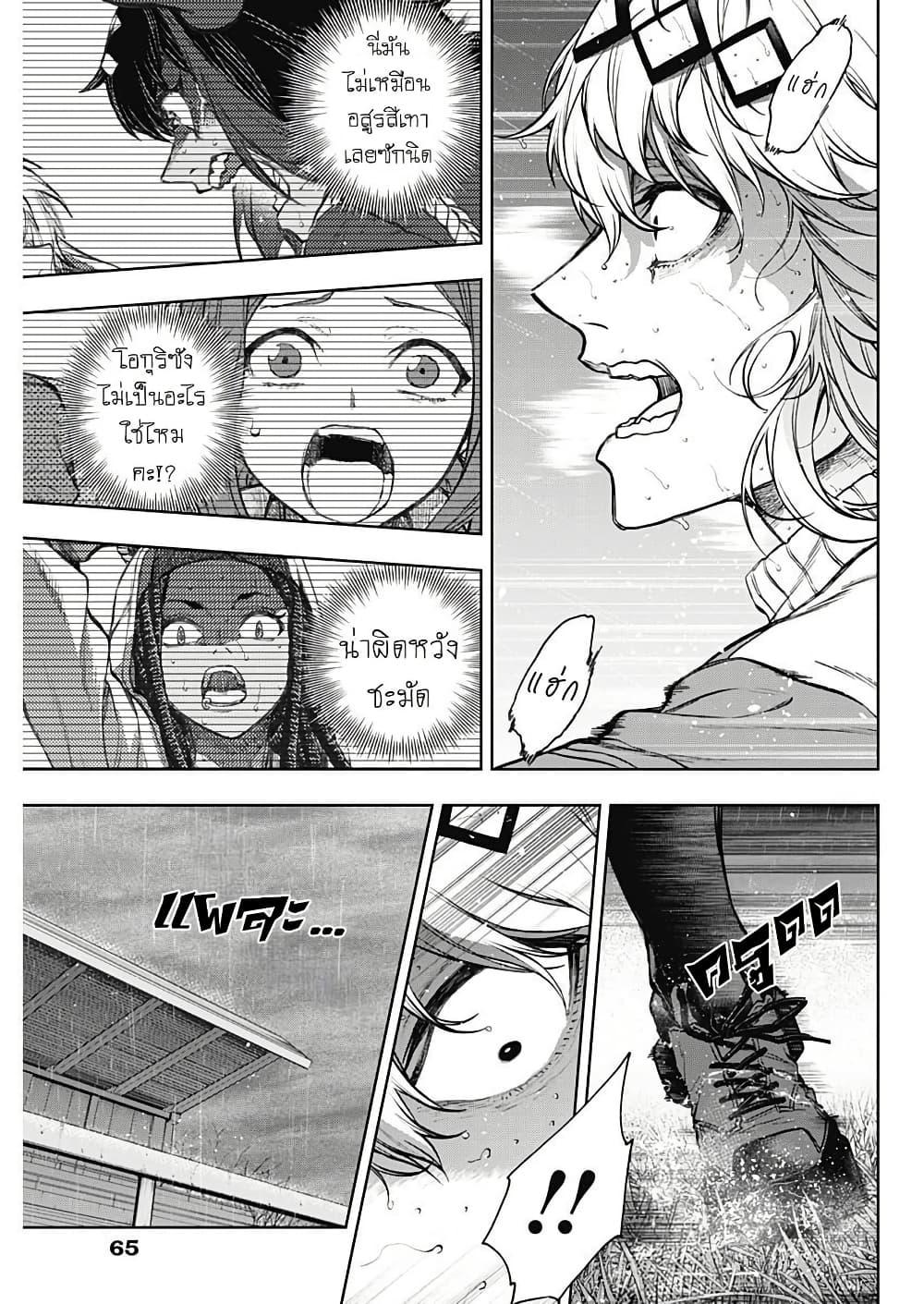 Manga-lc-com อ่านมังงะ อ่านการ์ตูน ออนไลน์ ฟรี Uma Musume Cinderella Gray ตอนที่ 1 2 3 4 5 6 7 8 9 10 11 12 13 14 ฟรี ไม่มีโฆษณา Manga-lc - อ่าน มังงะ อ่าน การ์ตูน ออนไลน์ อ่านมังงะ ฟรี