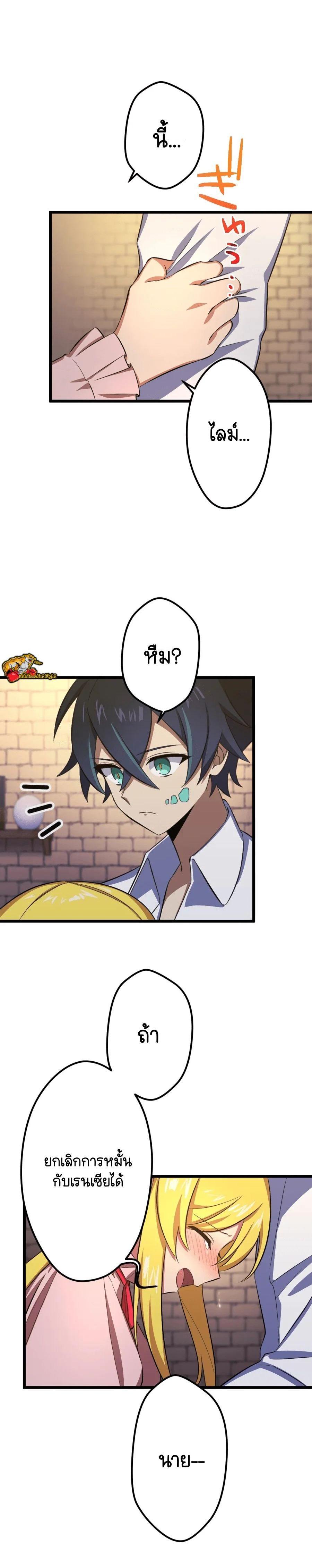 Manga-lc-com อ่านมังงะ อ่านการ์ตูน ออนไลน์ ฟรี I Reincarnated as an SSS-Ranked Goblin ตอนที่ 1 2 3 4 5 6 7 8 9 10 11 12 13 14 ฟรี ไม่มีโฆษณา Manga-lc - อ่าน มังงะ อ่าน การ์ตูน ออนไลน์ อ่านมังงะ ฟรี