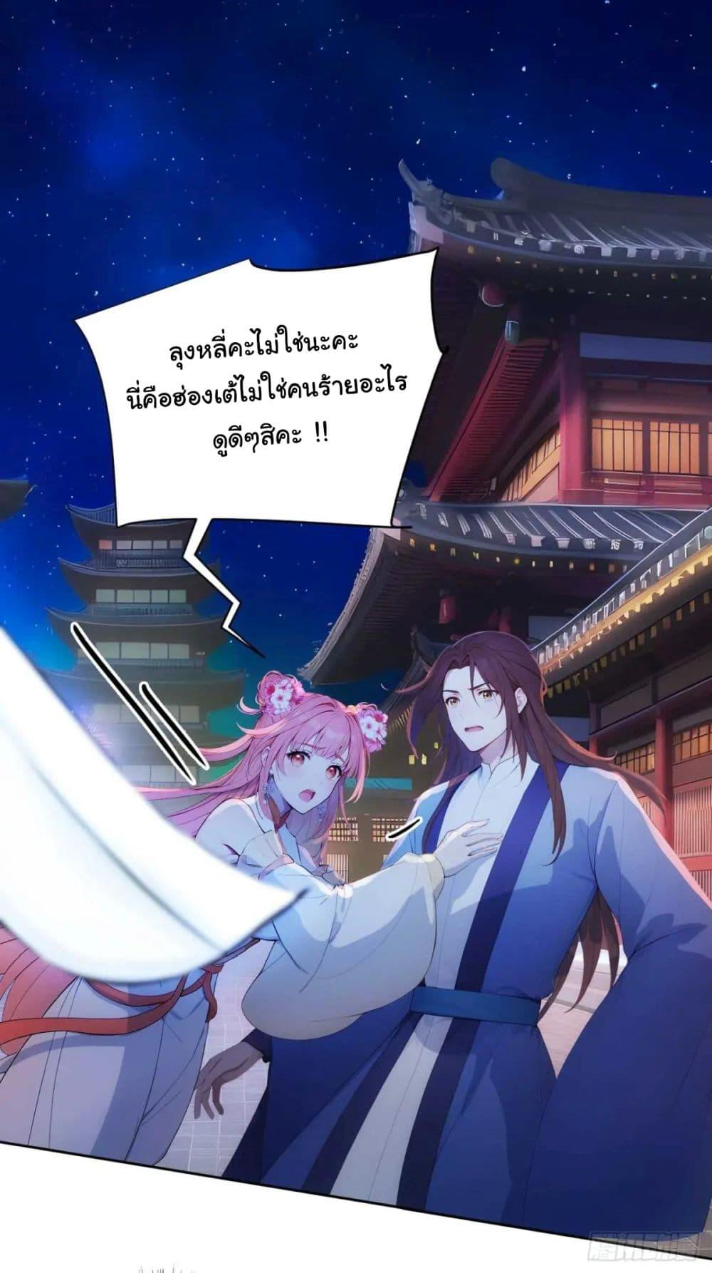 Manga-lc-com อ่านมังงะ อ่านการ์ตูน ออนไลน์ ฟรี Return to the Ancient Times as an Emperor ตอนที่ 1 2 3 4 5 6 7 8 9 10 11 12 13 14 ฟรี ไม่มีโฆษณา Manga-lc - อ่าน มังงะ อ่าน การ์ตูน ออนไลน์ อ่านมังงะ ฟรี