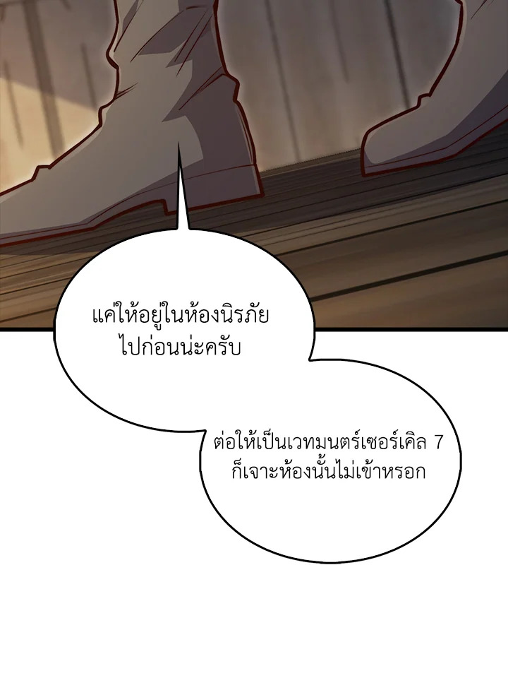 Manga-lc-com อ่านมังงะ อ่านการ์ตูน ออนไลน์ ฟรี The Lord of Coins ตอนที่ 1 2 3 4 5 6 7 8 9 10 11 12 13 14 ฟรี ไม่มีโฆษณา Manga-lc - อ่าน มังงะ อ่าน การ์ตูน ออนไลน์ อ่านมังงะ ฟรี