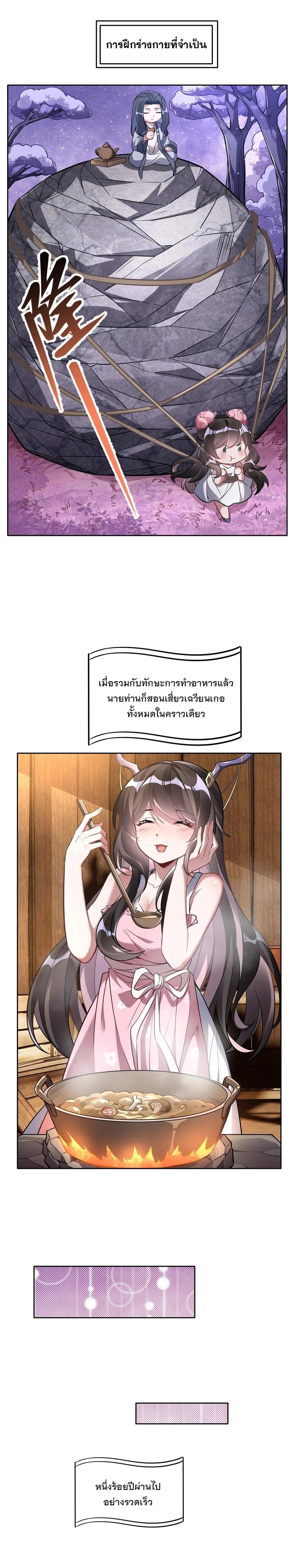 Manga-lc-com อ่านมังงะ อ่านการ์ตูน ออนไลน์ ฟรี My Female Disciples are all Future Masters of the Heavens ตอนที่ 1 2 3 4 5 6 7 8 9 10 11 12 13 14 ฟรี ไม่มีโฆษณา Manga-lc - อ่าน มังงะ อ่าน การ์ตูน ออนไลน์ อ่านมังงะ ฟรี