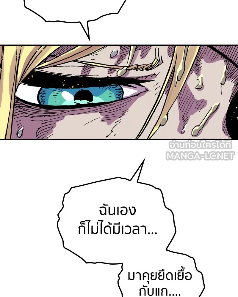 เคลวาเทส อสูรจอมราชัน ตอนที่ 37 การเคลื่อนไหวของแมลง (3) รูปที่ 57