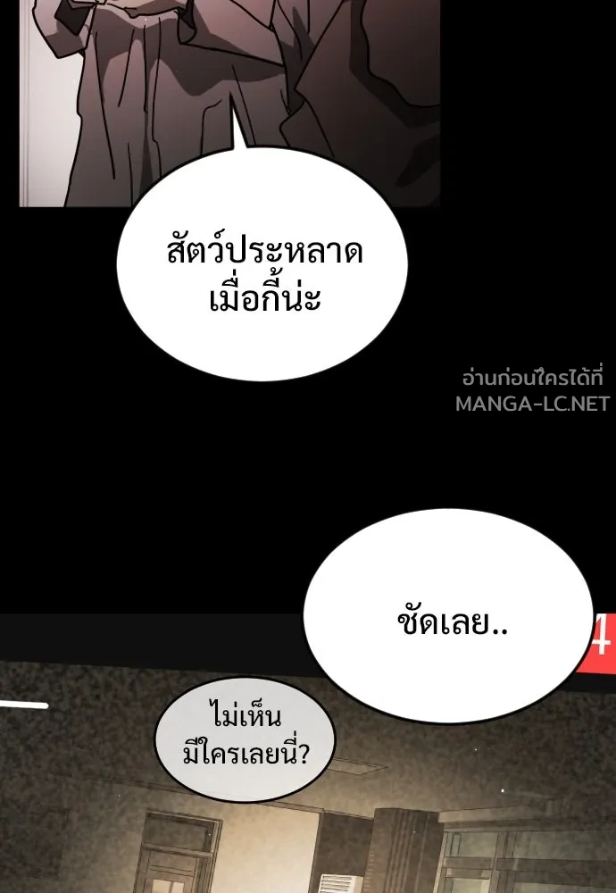 Manga-lc-com อ่านมังงะ อ่านการ์ตูน ออนไลน์ ฟรี วันดีคืนดี โซลก็ ตอนที่ 1 2 3 4 5 6 7 8 9 10 11 12 13 14 ฟรี ไม่มีโฆษณา Manga-lc - อ่าน มังงะ อ่าน การ์ตูน ออนไลน์ อ่านมังงะ ฟรี