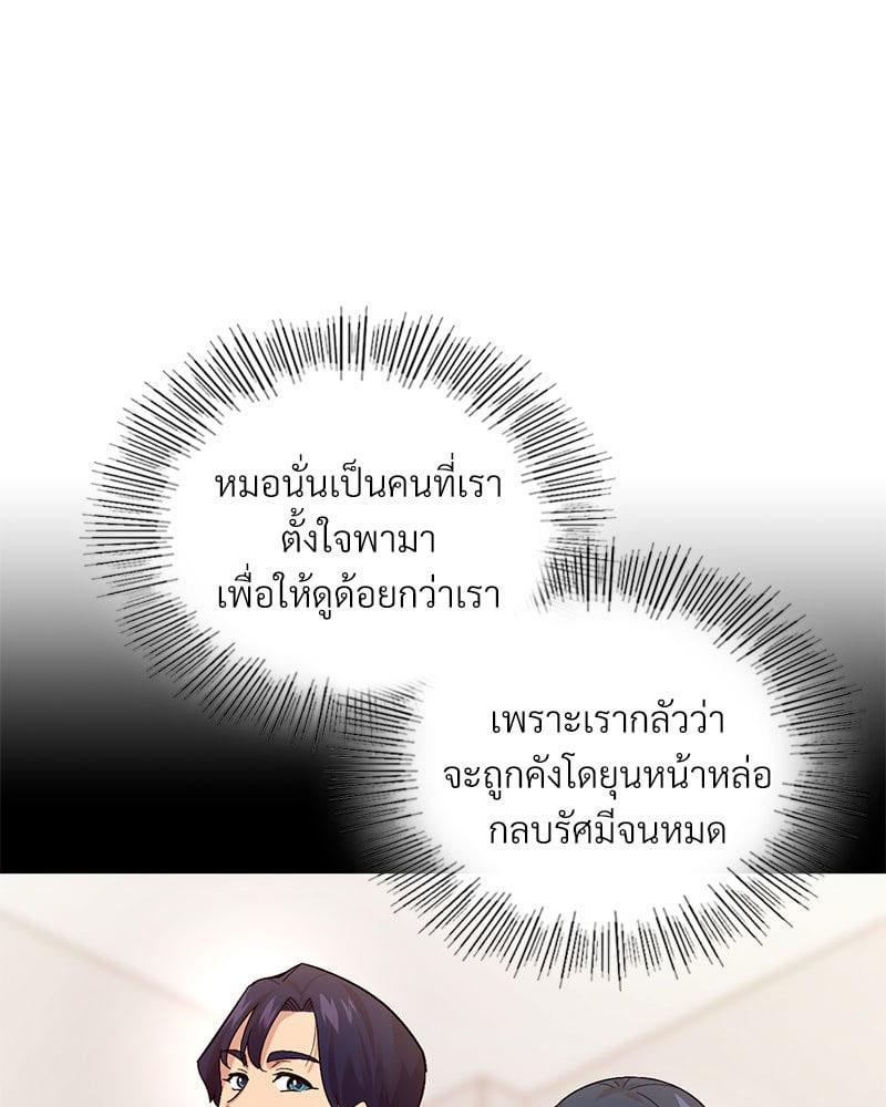 Doujin-Lc- อ่าน โดจิน มังฮวา เกาหลี ญี่ปุ่น จีน แปลไทย Playing On Hard Mode ตอนที่ 1 2 3 4 5 6 7 8 9 10 11 12 13 14 ฟรี ไม่มีโฆษณา อ่าน โดจิน Manhwa เกาหลี ญี่ปุ่น จีน เรามีครบ คัดมาให้เน้นๆ โดจิน 18+ รับประกันความฟินโดย  Doujin Lc