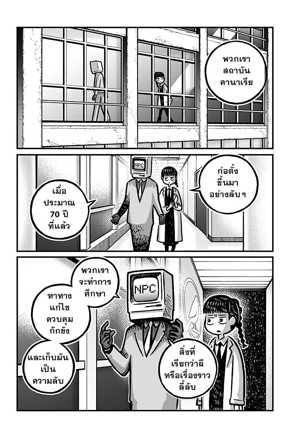 Manga-lc-com อ่านมังงะ อ่านการ์ตูน ออนไลน์ ฟรี Kowaiyasan ตอนที่ 1 2 3 4 5 6 7 8 9 10 11 12 13 14 ฟรี ไม่มีโฆษณา Manga-lc - อ่าน มังงะ อ่าน การ์ตูน ออนไลน์ อ่านมังงะ ฟรี