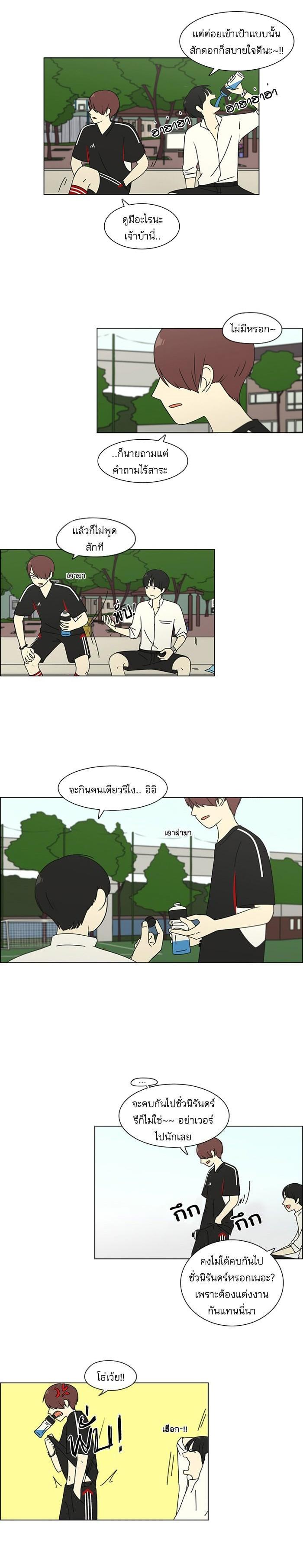 Manga-lc-com อ่านมังงะ อ่านการ์ตูน ออนไลน์ ฟรี Love Revolution รักนี้ต้องปฏิวัติ ตอนที่ 1 2 3 4 5 6 7 8 9 10 11 12 13 14 ฟรี ไม่มีโฆษณา Manga-lc - อ่าน มังงะ อ่าน การ์ตูน ออนไลน์ อ่านมังงะ ฟรี