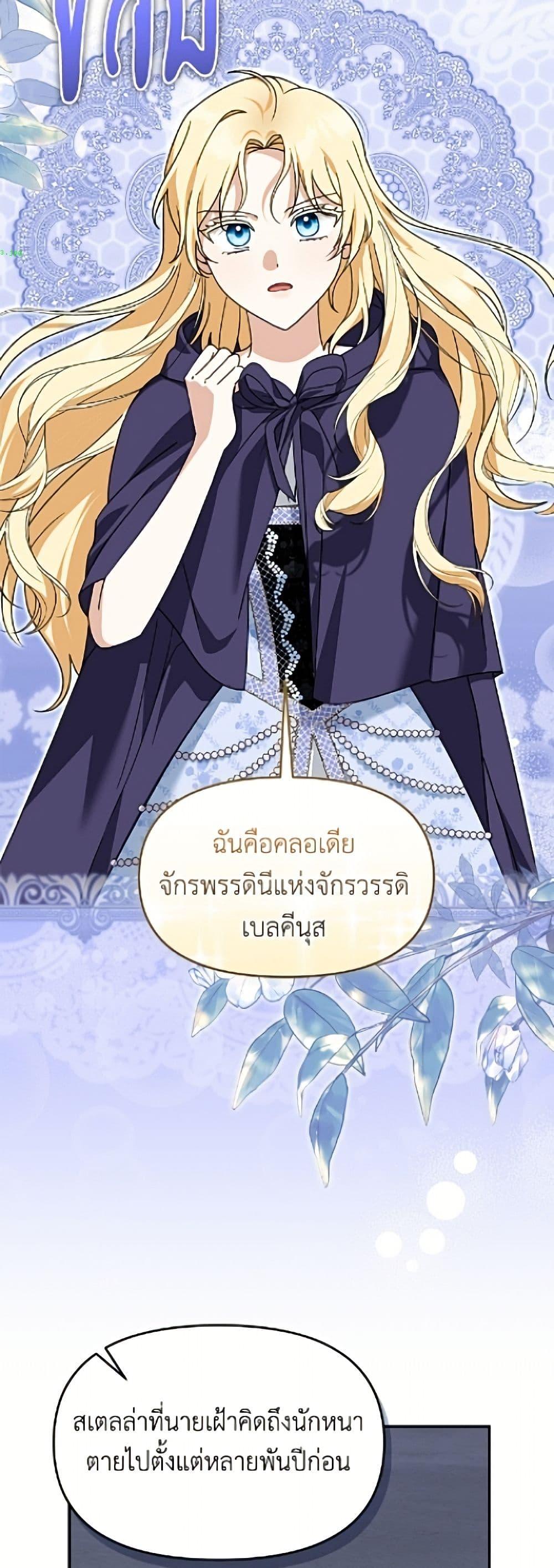 Manga-lc-com อ่านมังงะ อ่านการ์ตูน ออนไลน์ ฟรี I’d Rather Abandon You Than Be Abandoned ตอนที่ 1 2 3 4 5 6 7 8 9 10 11 12 13 14 ฟรี ไม่มีโฆษณา Manga-lc - อ่าน มังงะ อ่าน การ์ตูน ออนไลน์ อ่านมังงะ ฟรี