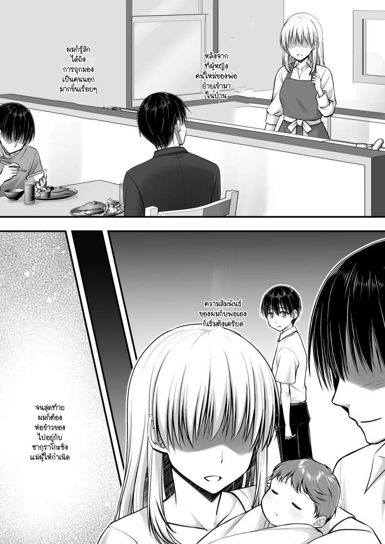 Doujin-Lc- อ่าน โดจิน มังฮวา เกาหลี ญี่ปุ่น จีน แปลไทย ร่างกายลามกแบบนี้เป็นแม่ไม่ได้หรอก ตอนที่ 1 2 3 4 5 6 7 8 9 10 11 12 13 14 ฟรี ไม่มีโฆษณา อ่าน โดจิน Manhwa เกาหลี ญี่ปุ่น จีน เรามีครบ คัดมาให้เน้นๆ โดจิน 18+ รับประกันความฟินโดย  Doujin Lc