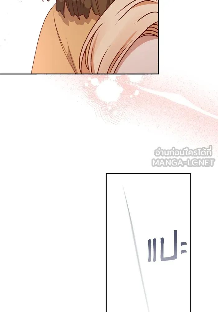 เกิดใหม่คราวนี้ ขอเป็นคนดีดูสักครั้ง ตอนที่ 13 รูปที่ 84
