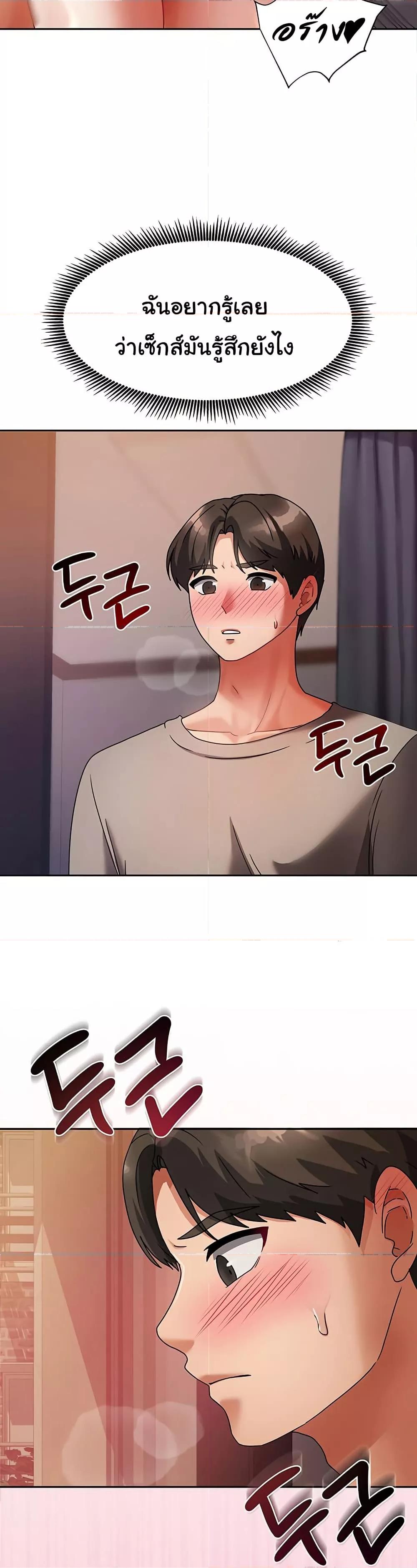 Doujin-Lc- อ่าน โดจิน มังฮวา เกาหลี ญี่ปุ่น จีน แปลไทย Living With Two Households ตอนที่ 1 2 3 4 5 6 7 8 9 10 11 12 13 14 ฟรี ไม่มีโฆษณา อ่าน โดจิน Manhwa เกาหลี ญี่ปุ่น จีน เรามีครบ คัดมาให้เน้นๆ โดจิน 18+ รับประกันความฟินโดย  Doujin Lc