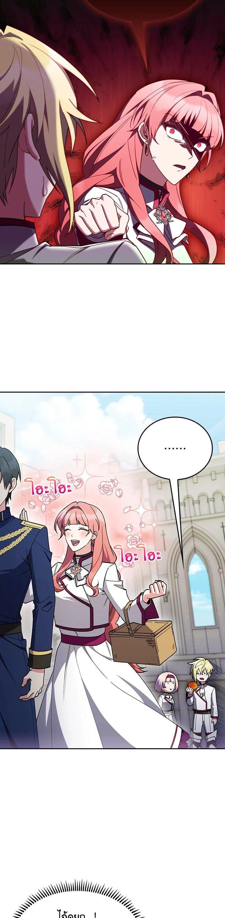 Manga-lc-com อ่านมังงะ อ่านการ์ตูน ออนไลน์ ฟรี I Regressed to My Ruined Family ตอนที่ 1 2 3 4 5 6 7 8 9 10 11 12 13 14 ฟรี ไม่มีโฆษณา Manga-lc - อ่าน มังงะ อ่าน การ์ตูน ออนไลน์ อ่านมังงะ ฟรี