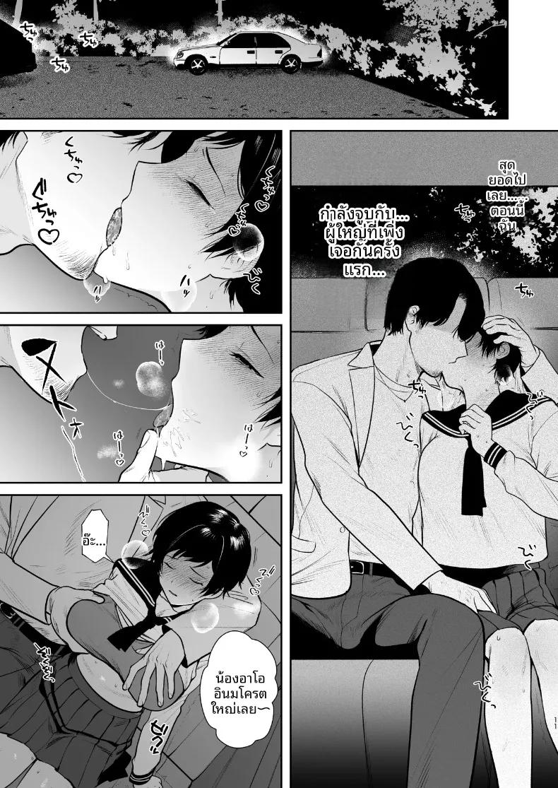 Doujin-Lc- อ่าน โดจิน มังฮวา เกาหลี ญี่ปุ่น จีน แปลไทย โนดะ อาโออิ ผู้หลงใหลในความรื่นรมย์ (Tsuyudaku Shouten) ตอนที่ 1 2 3 4 5 6 7 8 9 10 11 12 13 14 ฟรี ไม่มีโฆษณา อ่าน โดจิน Manhwa เกาหลี ญี่ปุ่น จีน เรามีครบ คัดมาให้เน้นๆ โดจิน 18+ รับประกันความฟินโดย  Doujin Lc