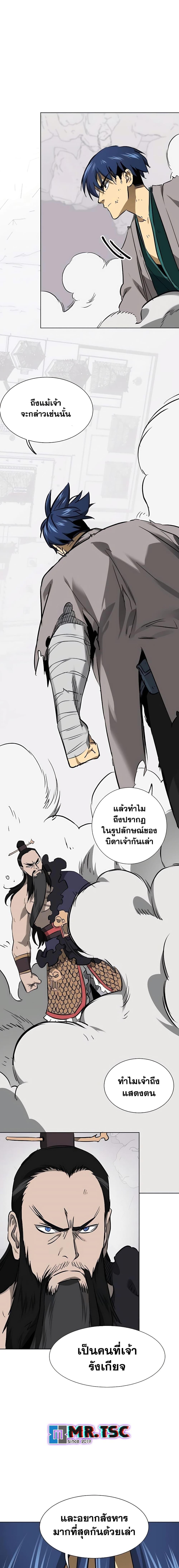 Manga-lc-com อ่านมังงะ อ่านการ์ตูน ออนไลน์ ฟรี Infinite Level Up in Murim ตอนที่ 1 2 3 4 5 6 7 8 9 10 11 12 13 14 ฟรี ไม่มีโฆษณา Manga-lc - อ่าน มังงะ อ่าน การ์ตูน ออนไลน์ อ่านมังงะ ฟรี