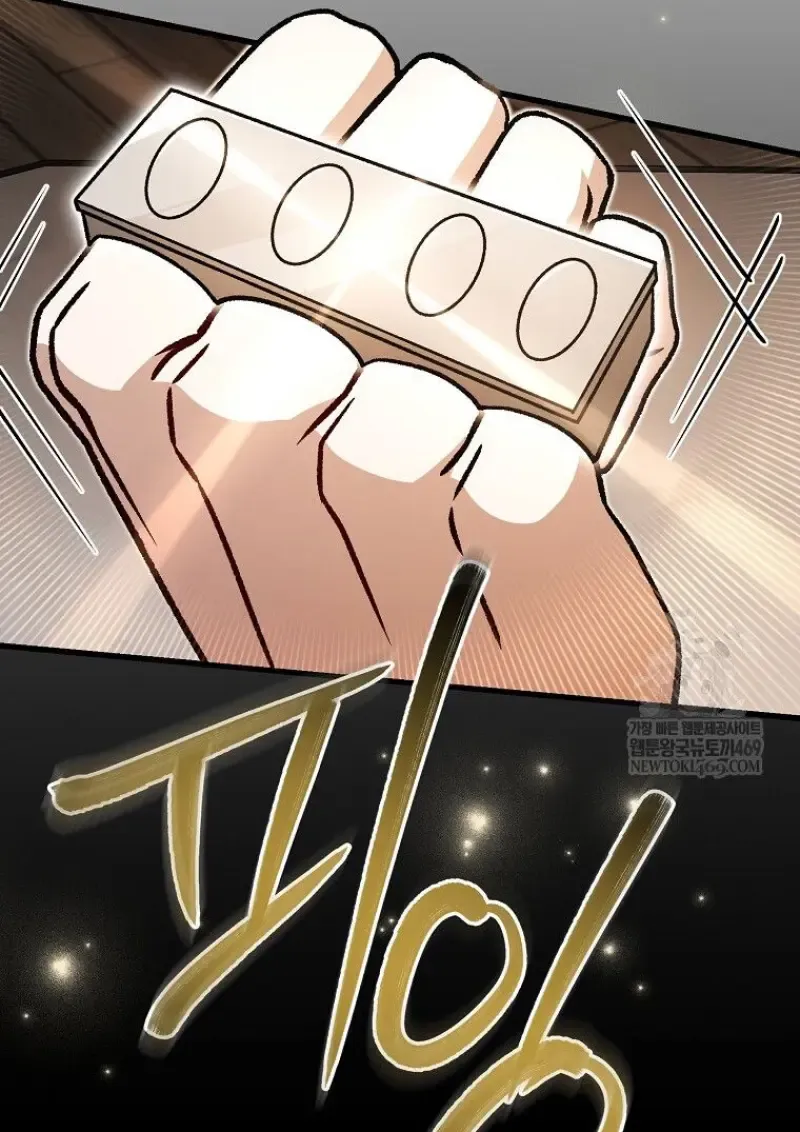 Concept Grasping Magic Genius ตอนที่ ตอนที่ 52 รูปที่ 127