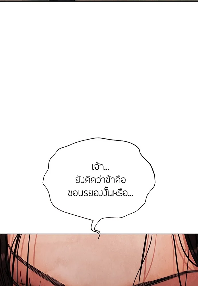 ความลับของสาวร่างทรง ตอนที่ 7 รูปที่ 13