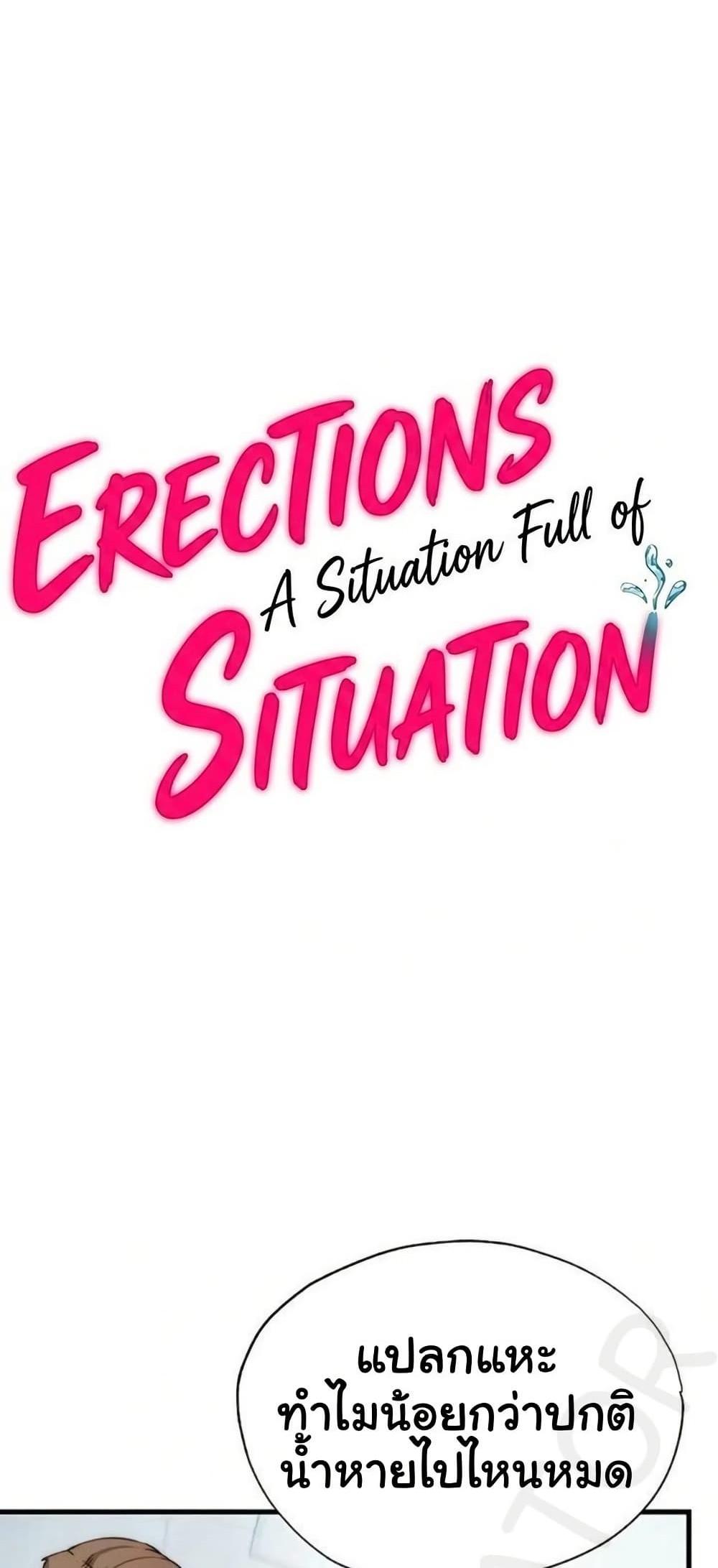 Doujin-Lc- อ่าน โดจิน มังฮวา เกาหลี ญี่ปุ่น จีน แปลไทย A Situation Full ตอนที่ 1 2 3 4 5 6 7 8 9 10 11 12 13 14 ฟรี ไม่มีโฆษณา อ่าน โดจิน Manhwa เกาหลี ญี่ปุ่น จีน เรามีครบ คัดมาให้เน้นๆ โดจิน 18+ รับประกันความฟินโดย  Doujin Lc