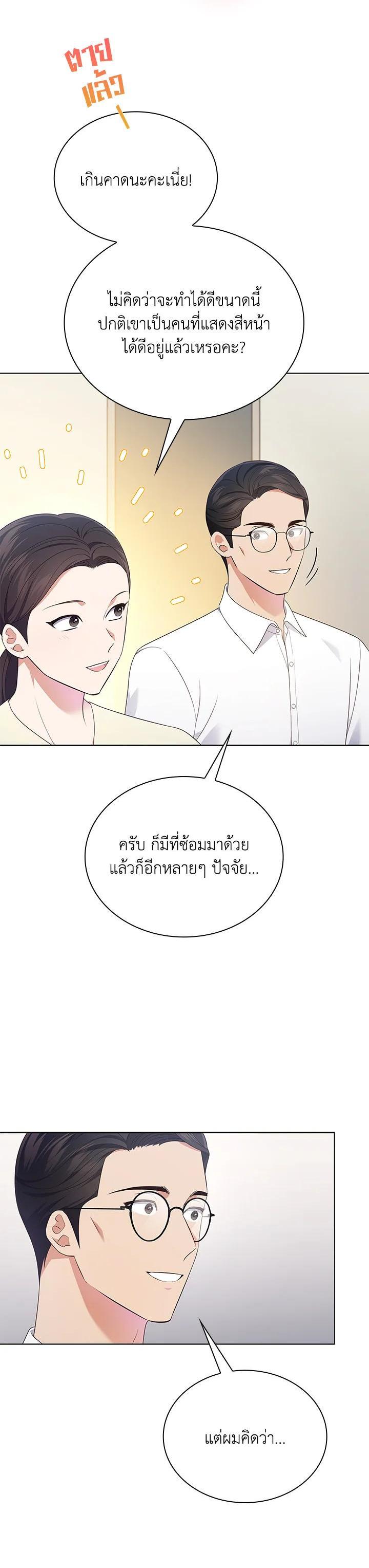 Manga-lc-com อ่านมังงะ อ่านการ์ตูน ออนไลน์ ฟรี In This Life, the Greatest Star in the Universe ตอนที่ 1 2 3 4 5 6 7 8 9 10 11 12 13 14 ฟรี ไม่มีโฆษณา Manga-lc - อ่าน มังงะ อ่าน การ์ตูน ออนไลน์ อ่านมังงะ ฟรี