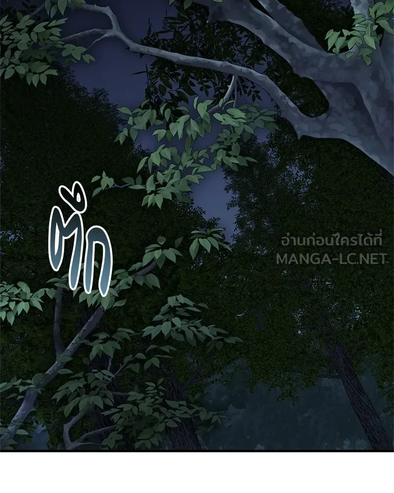 สุดยอดเทรนเนอร์แห่งยุทธภพ ตอนที่ 108 มาถูกทางแล้ว รูปที่ 57