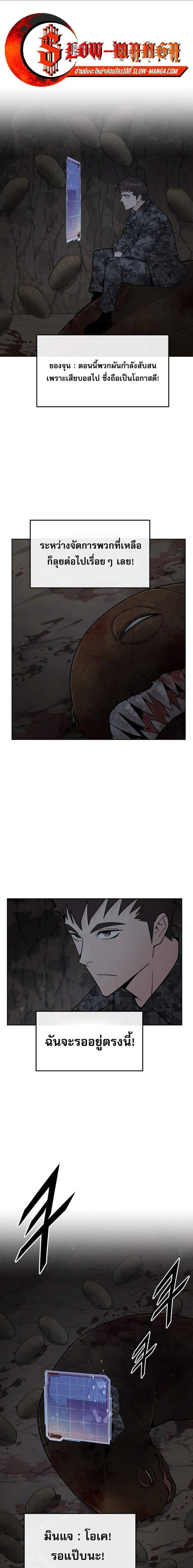 Manga-lc-com อ่านมังงะ อ่านการ์ตูน ออนไลน์ ฟรี Apocalyptic Chef Awakening ตอนที่ 1 2 3 4 5 6 7 8 9 10 11 12 13 14 ฟรี ไม่มีโฆษณา Manga-lc - อ่าน มังงะ อ่าน การ์ตูน ออนไลน์ อ่านมังงะ ฟรี