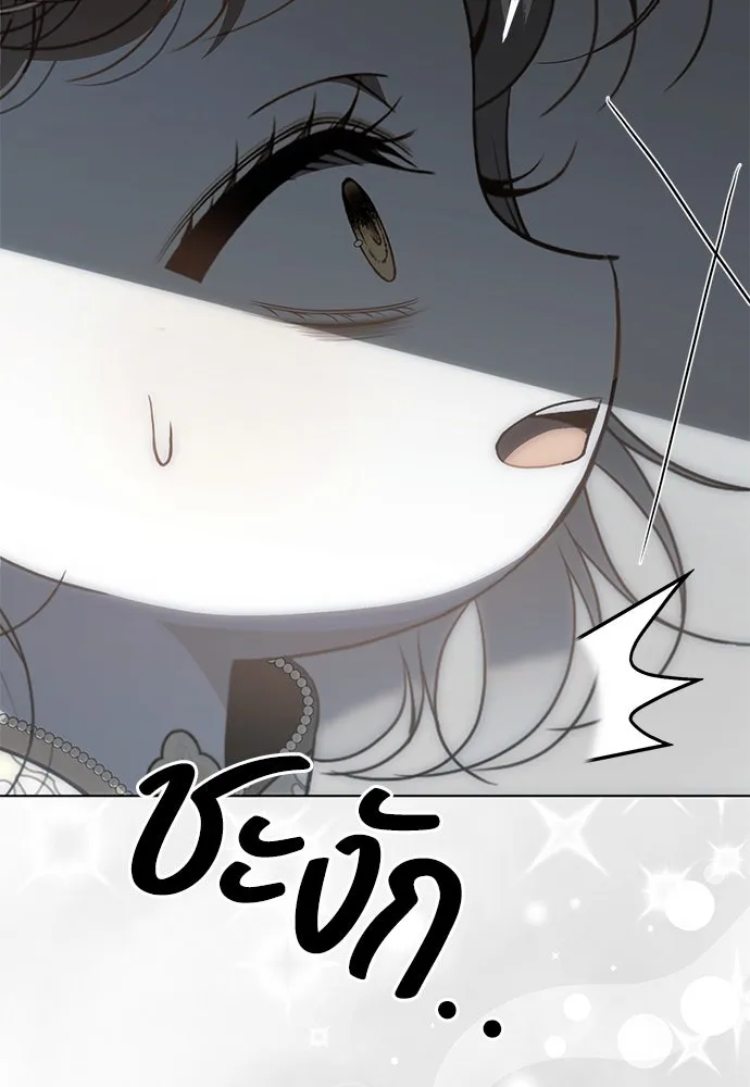 ยัยจิ๋วสมองแจ๋ว ตอนที่ 44 รูปที่ 73