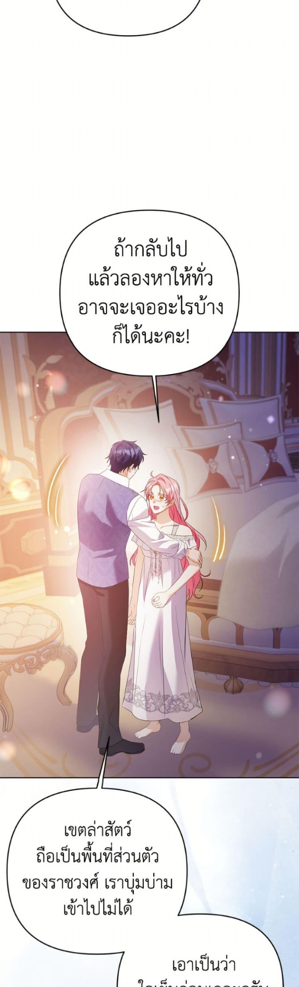 Manga-lc-com อ่านมังงะ อ่านการ์ตูน ออนไลน์ ฟรี I Thought You Were a Time-Limited Husband ตอนที่ 1 2 3 4 5 6 7 8 9 10 11 12 13 14 ฟรี ไม่มีโฆษณา Manga-lc - อ่าน มังงะ อ่าน การ์ตูน ออนไลน์ อ่านมังงะ ฟรี