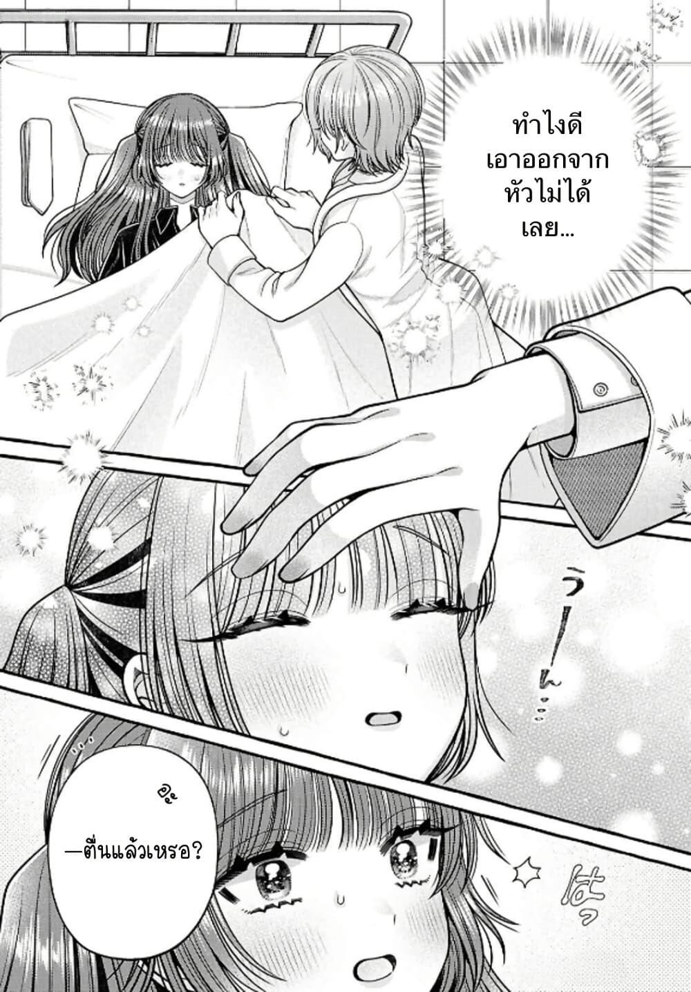 Manga-lc-com อ่านมังงะ อ่านการ์ตูน ออนไลน์ ฟรี Sabori nara Hokenshitsu de Douzo ตอนที่ 1 2 3 4 5 6 7 8 9 10 11 12 13 14 ฟรี ไม่มีโฆษณา Manga-lc - อ่าน มังงะ อ่าน การ์ตูน ออนไลน์ อ่านมังงะ ฟรี