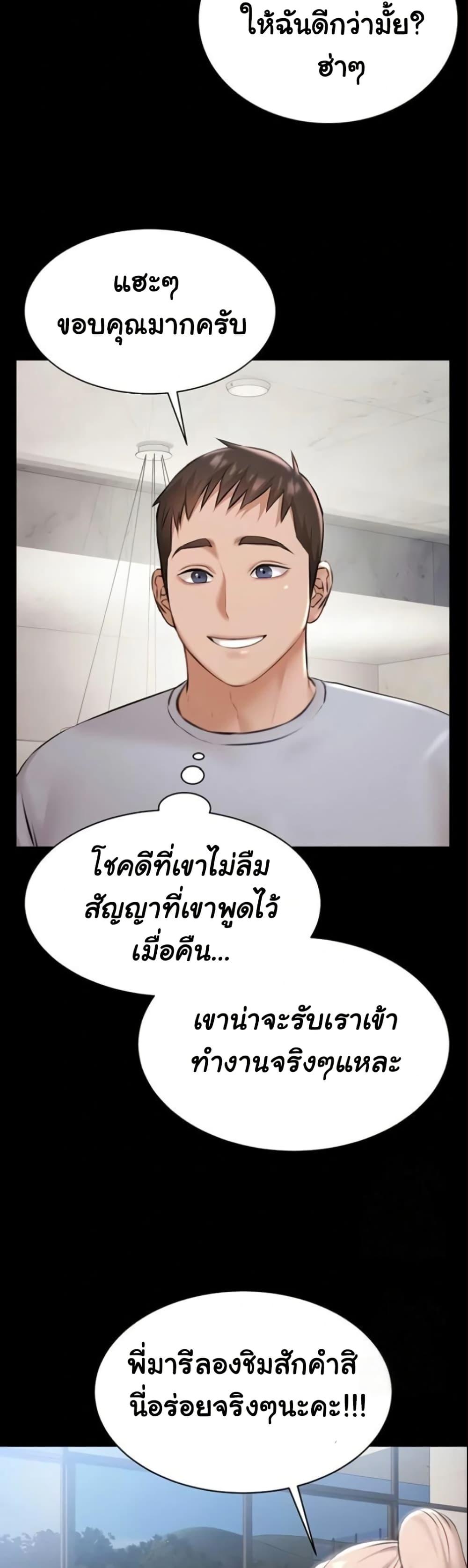 Doujin-Lc- อ่าน โดจิน มังฮวา เกาหลี ญี่ปุ่น จีน แปลไทย Pool Party ตอนที่ 1 2 3 4 5 6 7 8 9 10 11 12 13 14 ฟรี ไม่มีโฆษณา อ่าน โดจิน Manhwa เกาหลี ญี่ปุ่น จีน เรามีครบ คัดมาให้เน้นๆ โดจิน 18+ รับประกันความฟินโดย  Doujin Lc