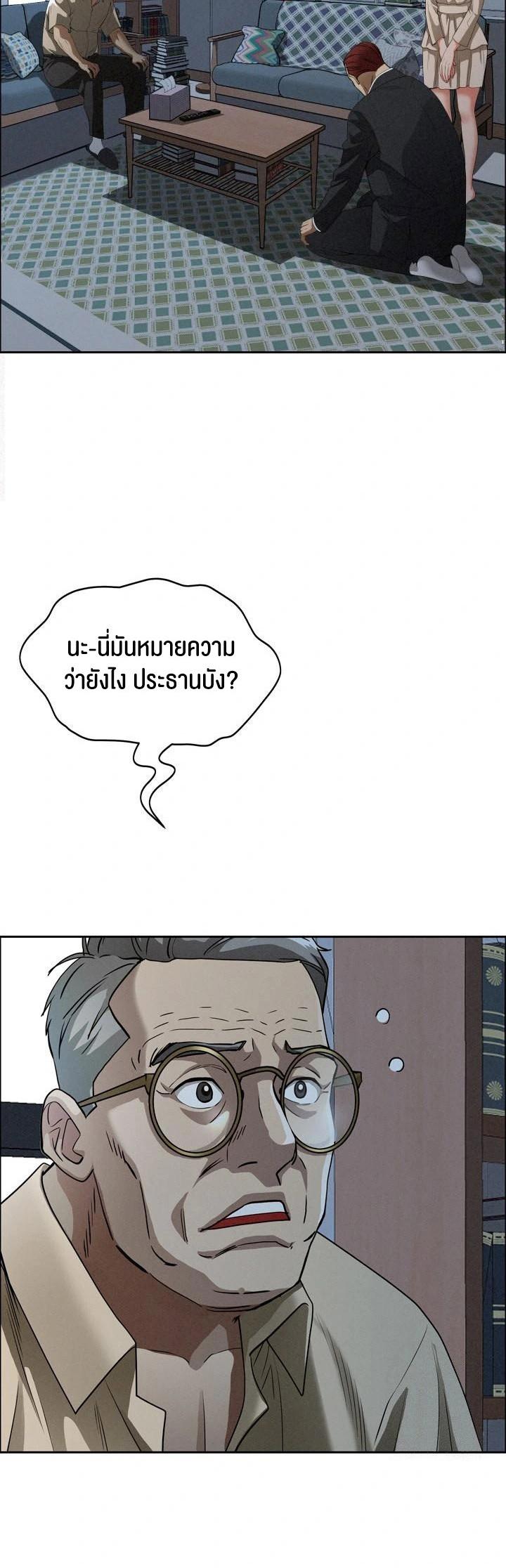 Doujin-Lc- อ่าน โดจิน มังฮวา เกาหลี ญี่ปุ่น จีน แปลไทย Milf Guard ตอนที่ 1 2 3 4 5 6 7 8 9 10 11 12 13 14 ฟรี ไม่มีโฆษณา อ่าน โดจิน Manhwa เกาหลี ญี่ปุ่น จีน เรามีครบ คัดมาให้เน้นๆ โดจิน 18+ รับประกันความฟินโดย  Doujin Lc