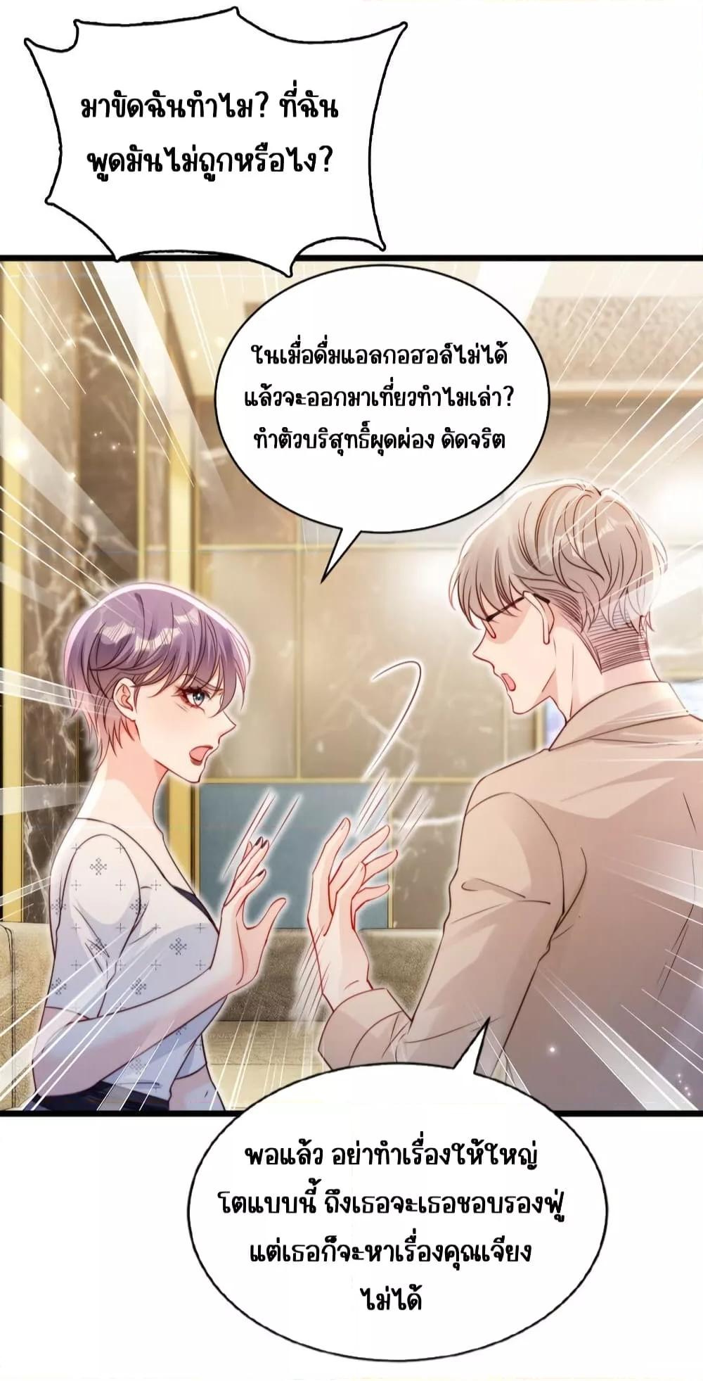 Manga-lc-com อ่านมังงะ อ่านการ์ตูน ออนไลน์ ฟรี GoxuewenFemale ตอนที่ 1 2 3 4 5 6 7 8 9 10 11 12 13 14 ฟรี ไม่มีโฆษณา Manga-lc - อ่าน มังงะ อ่าน การ์ตูน ออนไลน์ อ่านมังงะ ฟรี