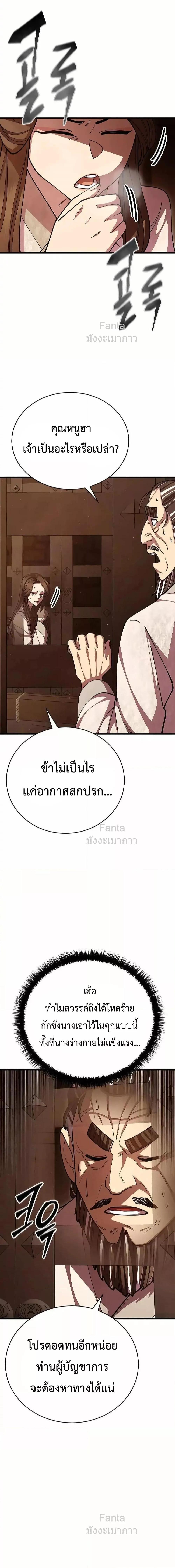 Manga-lc-com อ่านมังงะ อ่านการ์ตูน ออนไลน์ ฟรี World’sGreates ตอนที่ 1 2 3 4 5 6 7 8 9 10 11 12 13 14 ฟรี ไม่มีโฆษณา Manga-lc - อ่าน มังงะ อ่าน การ์ตูน ออนไลน์ อ่านมังงะ ฟรี