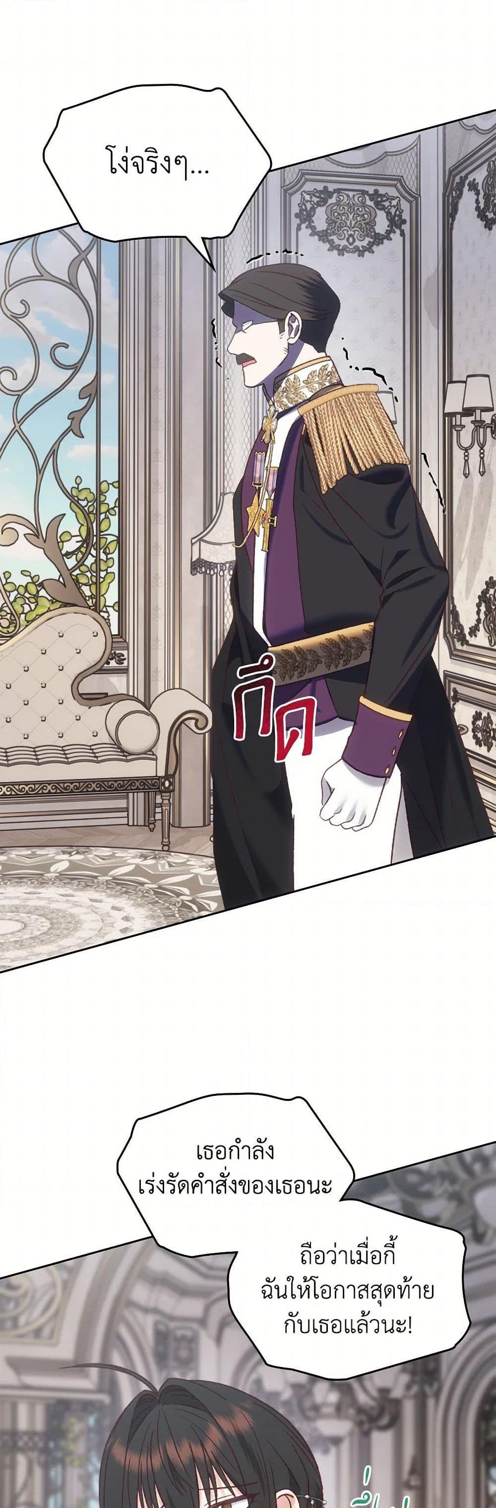 Manga-lc-com อ่านมังงะ อ่านการ์ตูน ออนไลน์ ฟรี The End of This Fairytale Is a Drama ตอนที่ 1 2 3 4 5 6 7 8 9 10 11 12 13 14 ฟรี ไม่มีโฆษณา Manga-lc - อ่าน มังงะ อ่าน การ์ตูน ออนไลน์ อ่านมังงะ ฟรี