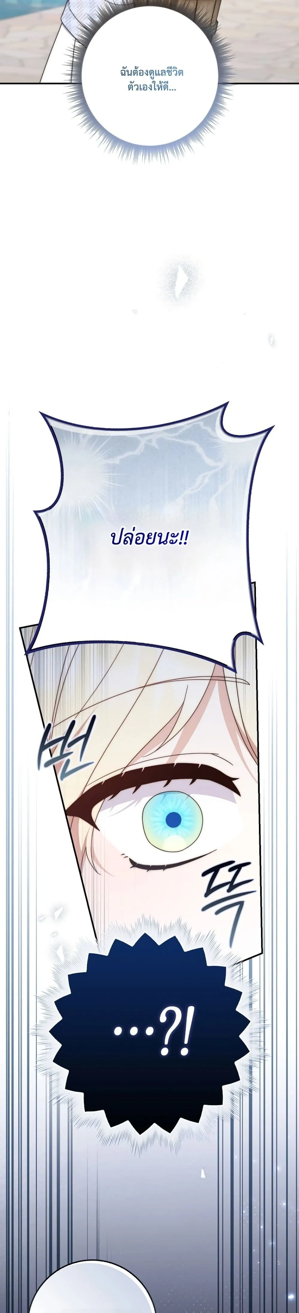 Manga-lc-com อ่านมังงะ อ่านการ์ตูน ออนไลน์ ฟรี The Emperor’s Marriage Scam ตอนที่ 1 2 3 4 5 6 7 8 9 10 11 12 13 14 ฟรี ไม่มีโฆษณา Manga-lc - อ่าน มังงะ อ่าน การ์ตูน ออนไลน์ อ่านมังงะ ฟรี