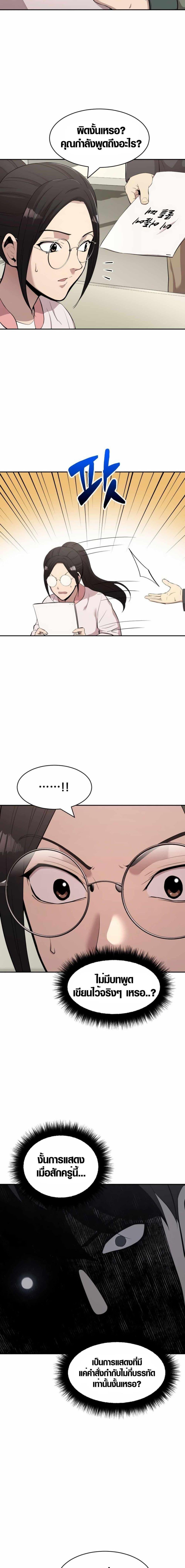 Manga-lc-com อ่านมังงะ อ่านการ์ตูน ออนไลน์ ฟรี The Possessed Prodigy Actor ตอนที่ 1 2 3 4 5 6 7 8 9 10 11 12 13 14 ฟรี ไม่มีโฆษณา Manga-lc - อ่าน มังงะ อ่าน การ์ตูน ออนไลน์ อ่านมังงะ ฟรี