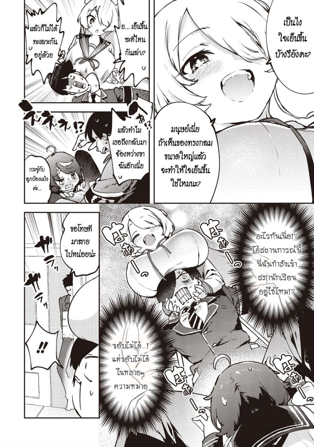 Manga-lc-com อ่านมังงะ อ่านการ์ตูน ออนไลน์ ฟรี CMYK Sameda Kazuou wa Chuunibyou ga Naosenai ตอนที่ 1 2 3 4 5 6 7 8 9 10 11 12 13 14 ฟรี ไม่มีโฆษณา Manga-lc - อ่าน มังงะ อ่าน การ์ตูน ออนไลน์ อ่านมังงะ ฟรี
