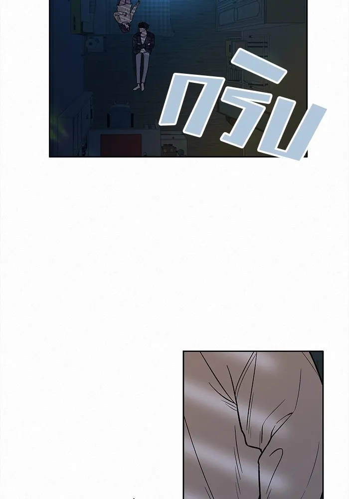 ปฏิบัติการรักวุ่นหัวใจ ตอนที่ 37 รูปที่ 4