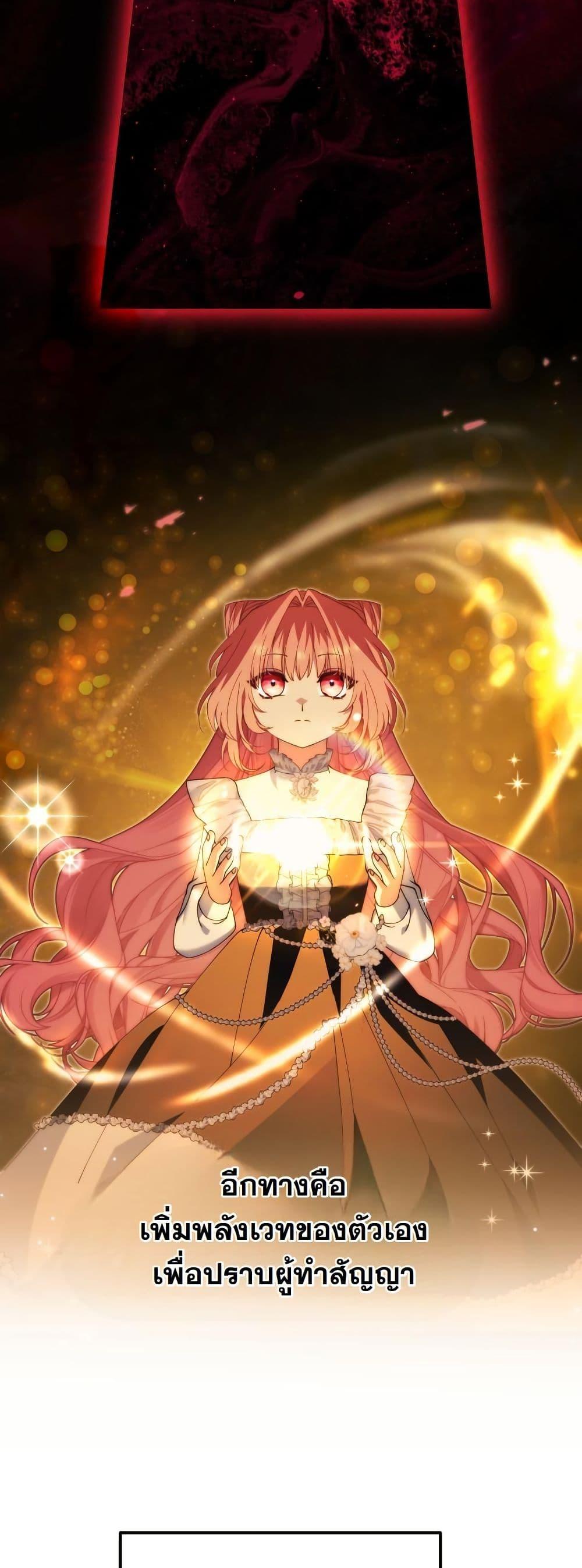 Manga-lc-com อ่านมังงะ อ่านการ์ตูน ออนไลน์ ฟรี Princess of the Demon King ตอนที่ 1 2 3 4 5 6 7 8 9 10 11 12 13 14 ฟรี ไม่มีโฆษณา Manga-lc - อ่าน มังงะ อ่าน การ์ตูน ออนไลน์ อ่านมังงะ ฟรี