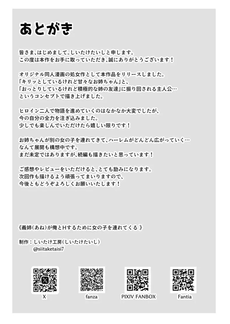 Doujin-Lc- อ่าน โดจิน มังฮวา เกาหลี ญี่ปุ่น จีน แปลไทย ของขวัญพี่สาวส่งสาวฮอตมาให้จัดยับ ตอนที่ 1 2 3 4 5 6 7 8 9 10 11 12 13 14 ฟรี ไม่มีโฆษณา อ่าน โดจิน Manhwa เกาหลี ญี่ปุ่น จีน เรามีครบ คัดมาให้เน้นๆ โดจิน 18+ รับประกันความฟินโดย  Doujin Lc