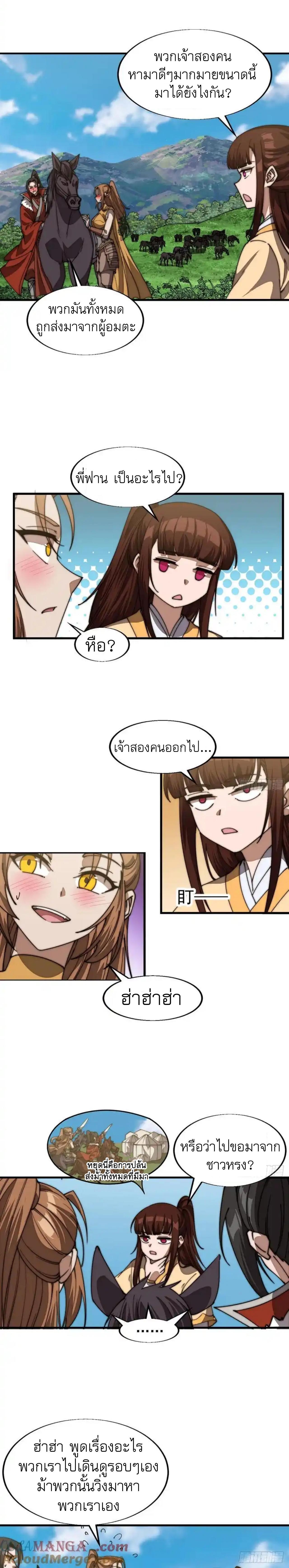 Manga-lc-com อ่านมังงะ อ่านการ์ตูน ออนไลน์ ฟรี It Starts With A Mountain ตอนที่ 1 2 3 4 5 6 7 8 9 10 11 12 13 14 ฟรี ไม่มีโฆษณา Manga-lc - อ่าน มังงะ อ่าน การ์ตูน ออนไลน์ อ่านมังงะ ฟรี