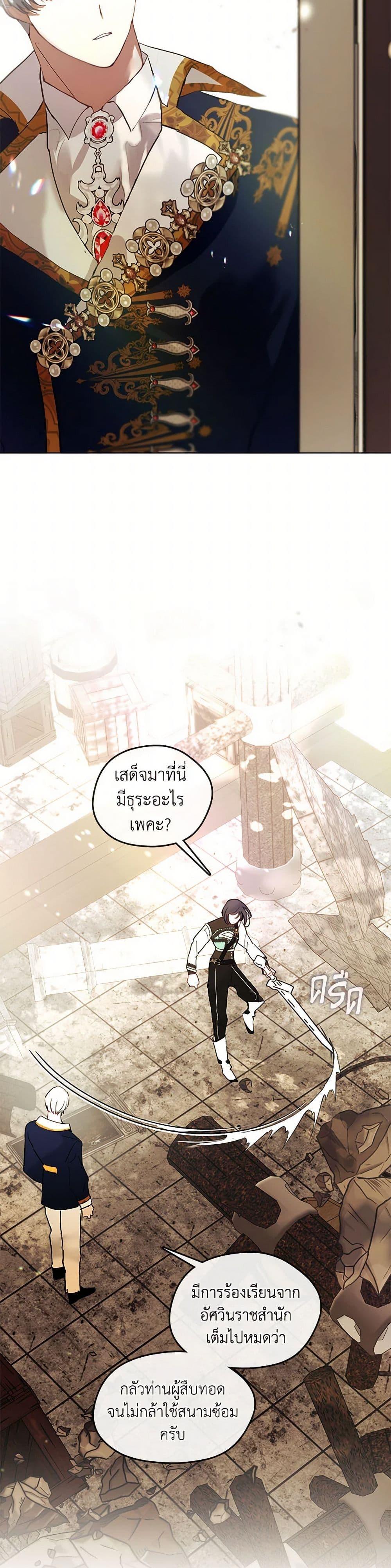 Manga-lc-com อ่านมังงะ อ่านการ์ตูน ออนไลน์ ฟรี Devoted to Diamond ตอนที่ 1 2 3 4 5 6 7 8 9 10 11 12 13 14 ฟรี ไม่มีโฆษณา Manga-lc - อ่าน มังงะ อ่าน การ์ตูน ออนไลน์ อ่านมังงะ ฟรี
