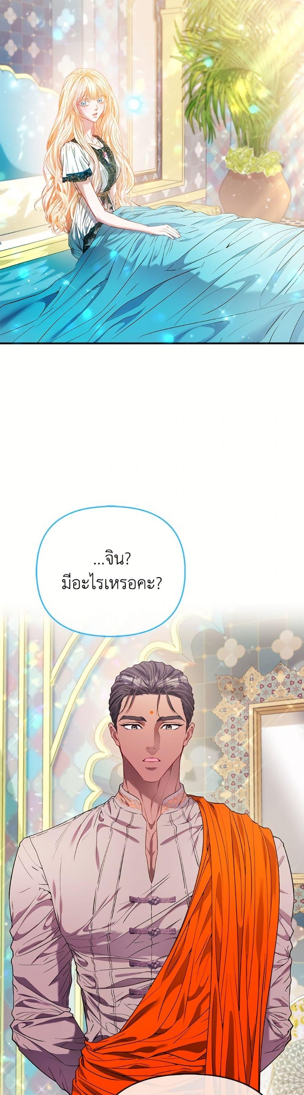 Manga-lc-com อ่านมังงะ อ่านการ์ตูน ออนไลน์ ฟรี I’m the Princess of All ตอนที่ 1 2 3 4 5 6 7 8 9 10 11 12 13 14 ฟรี ไม่มีโฆษณา Manga-lc - อ่าน มังงะ อ่าน การ์ตูน ออนไลน์ อ่านมังงะ ฟรี
